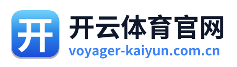 开云体育官网